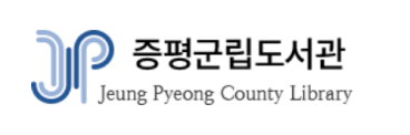 증평군립도서관