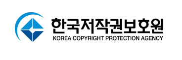한국저작권보호원